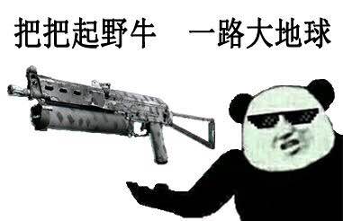 c5的用户斗图一定不会输!csgo饰品表情包 合集