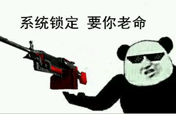 csgo饰品表情包 合集