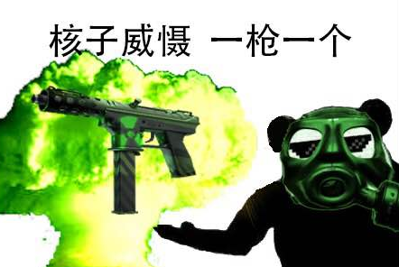 c5的用户斗图一定不会输!csgo饰品表情包 合集