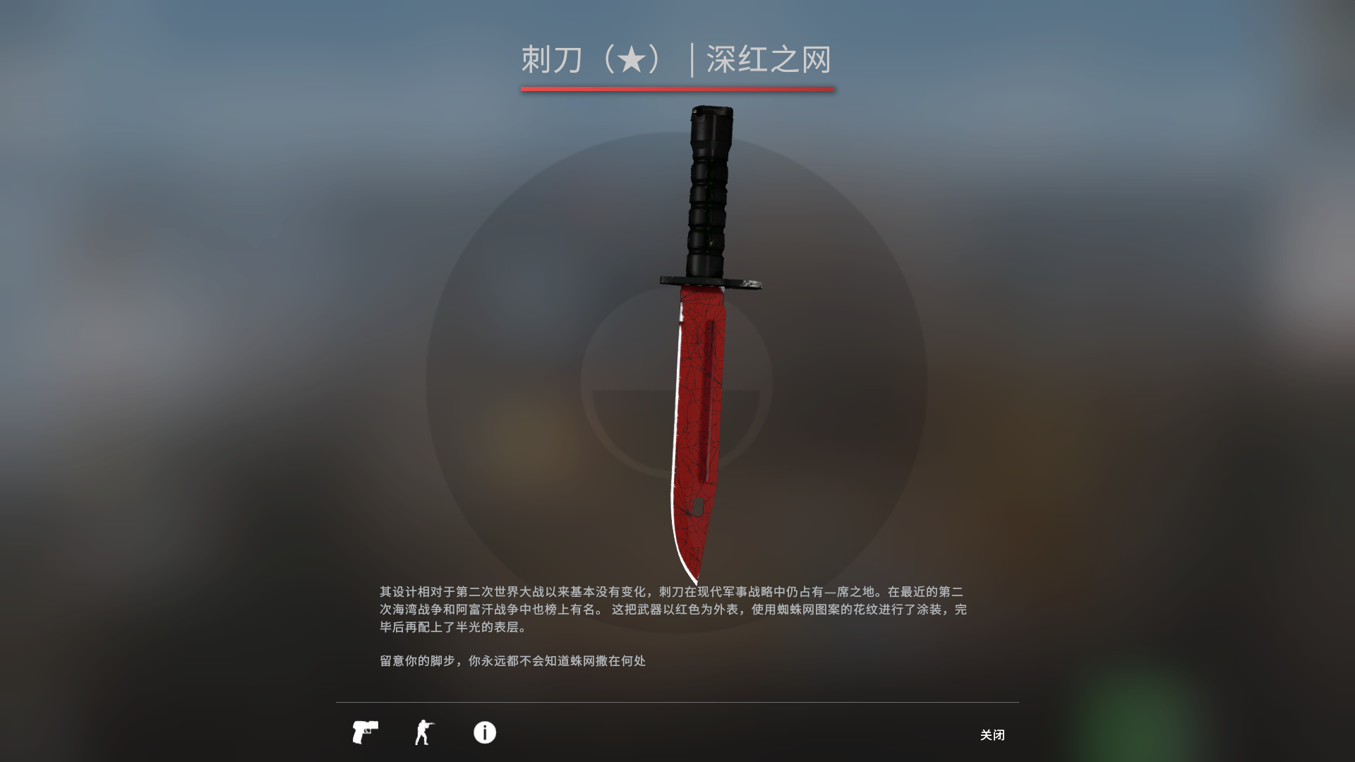 爪子刀(★stattrak) | 表面淬火(崭新)