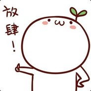 長情蔚卉璐璐