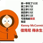 我跟你讲不要搞事