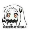这个ID有毒!