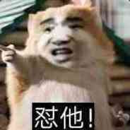 那你很棒哦