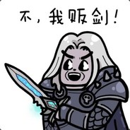 你制杖吗