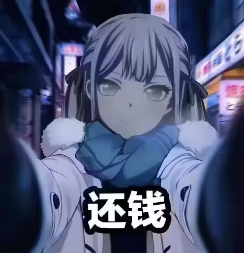 雪之下无所事事