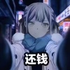 雪之下无所事事