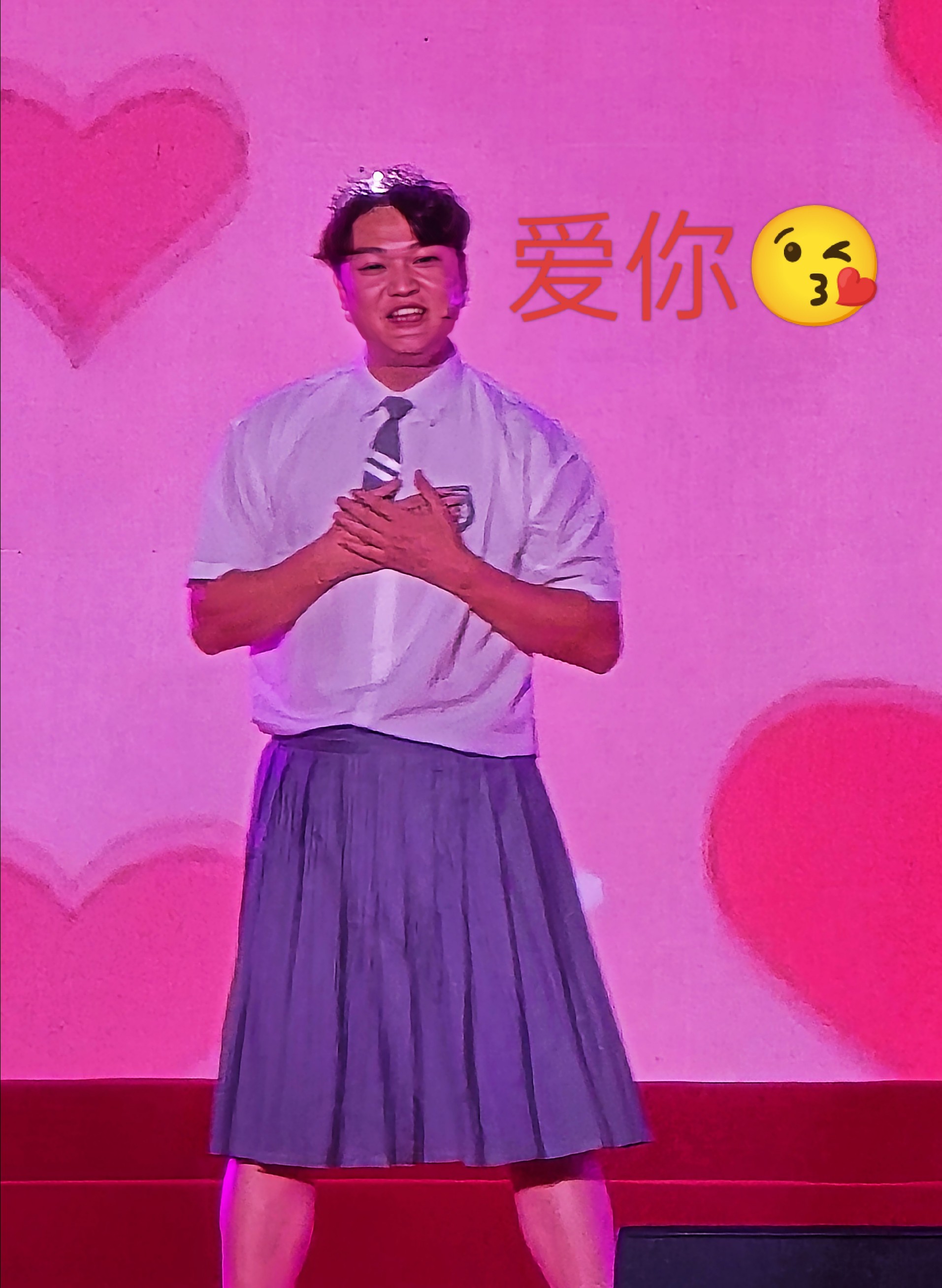 一硕哥一