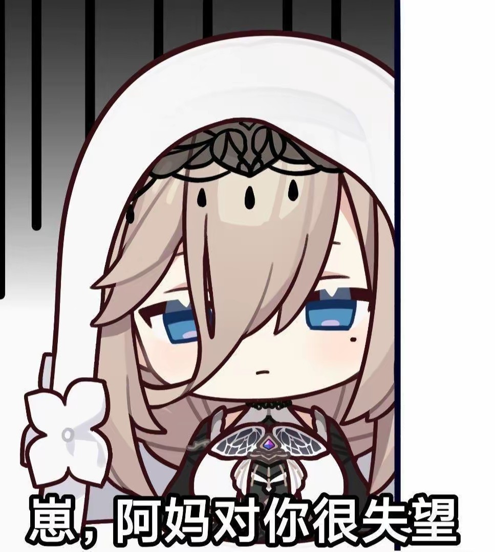 星满疏影