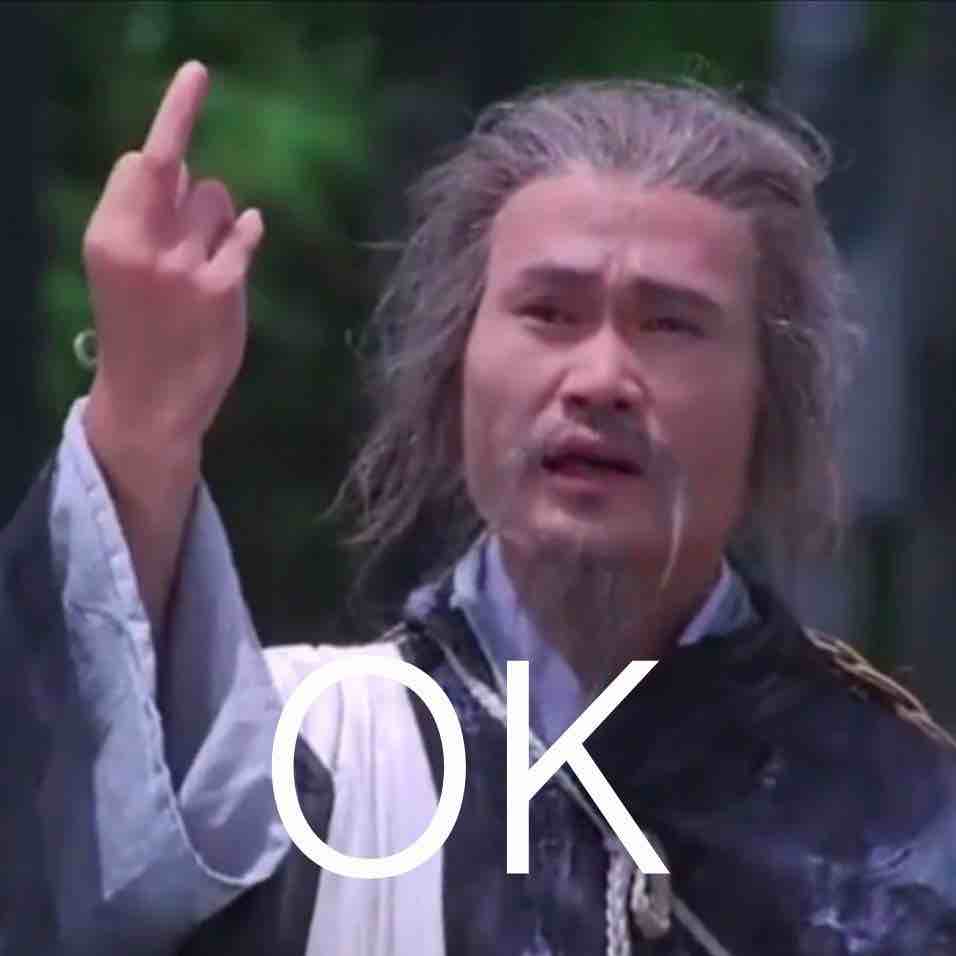 晚上值班