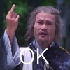 晚上值班