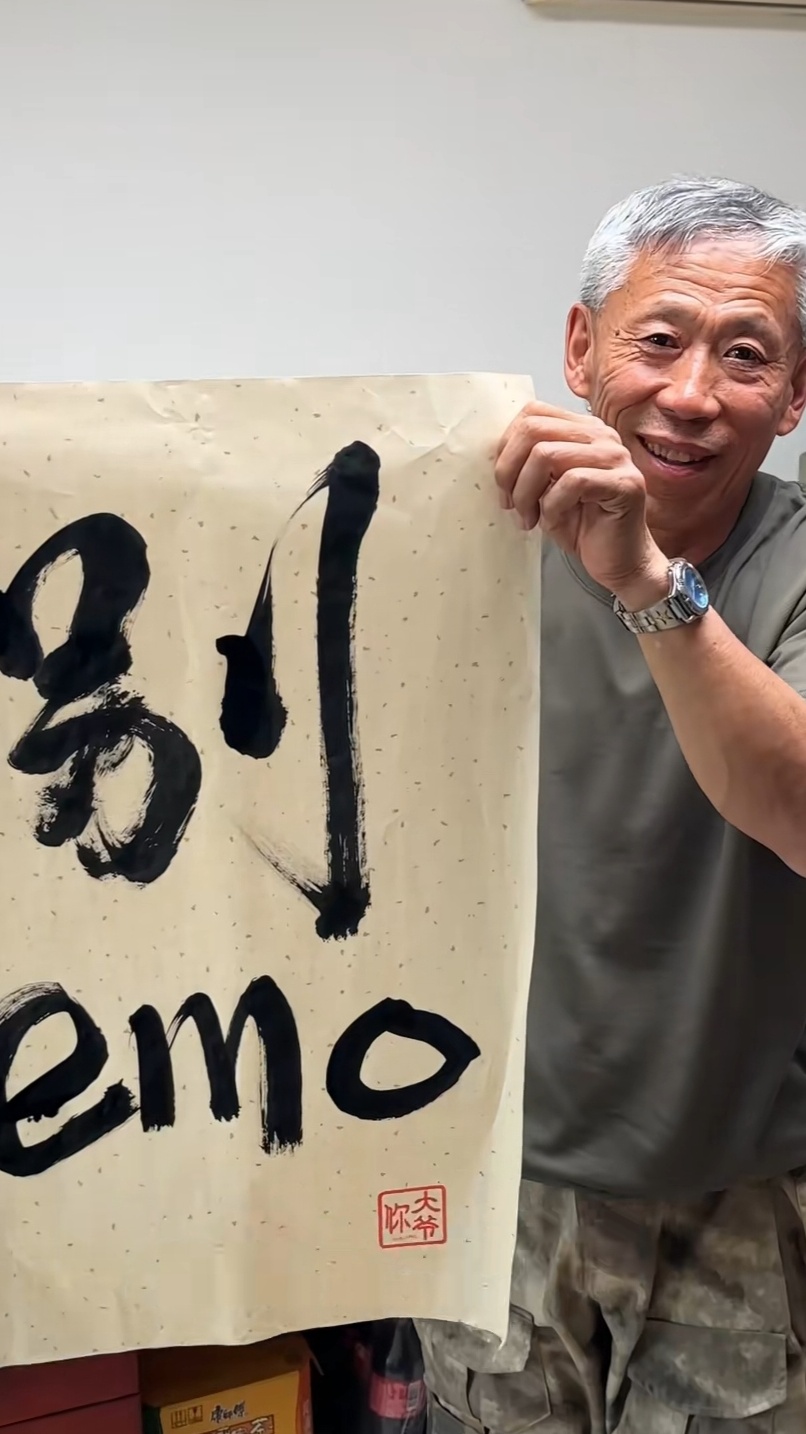 玩家1359996497565347840