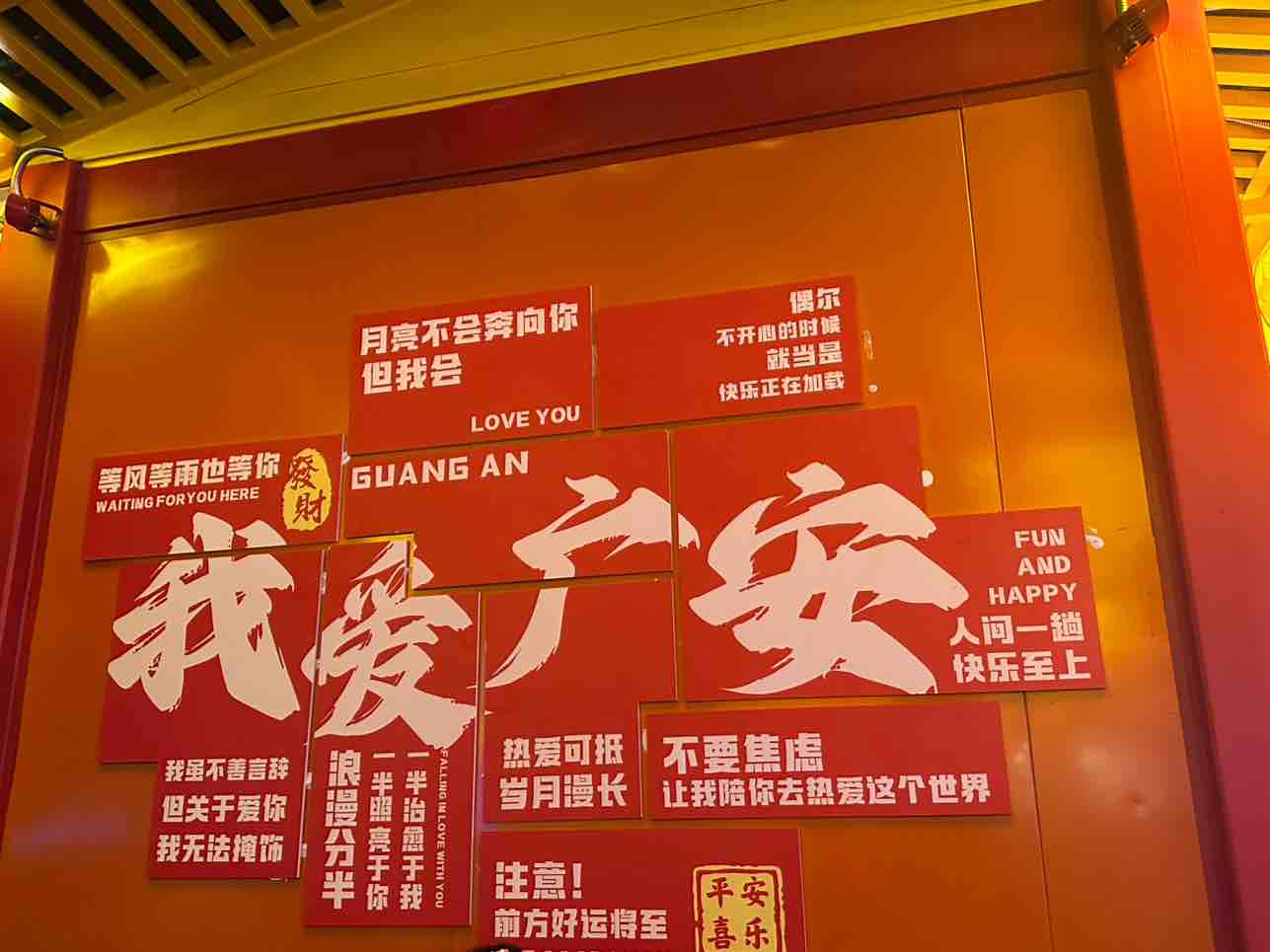 青空下的告白