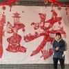 志坤志坤志坤