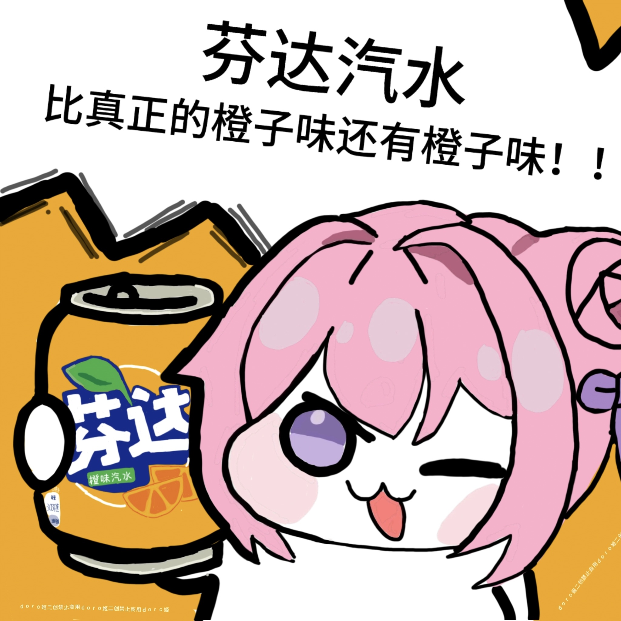 玩家1364180901992886272