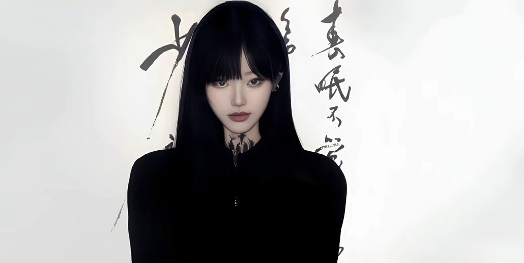龚长木子
