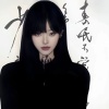 龚长木子