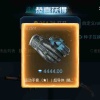 名字的经常改