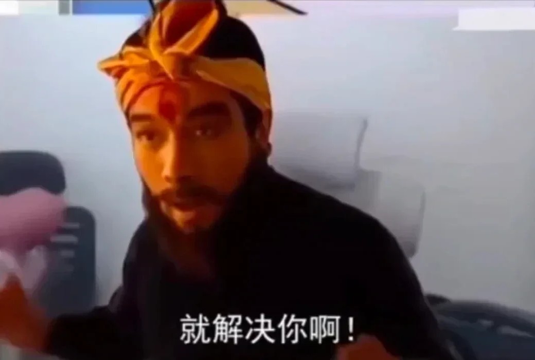 大数学家裴秀