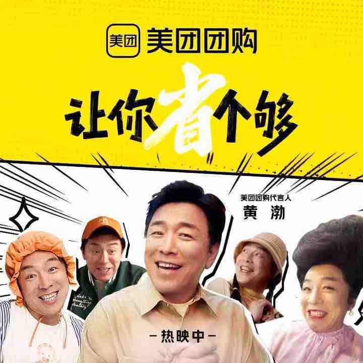 只偷不上头