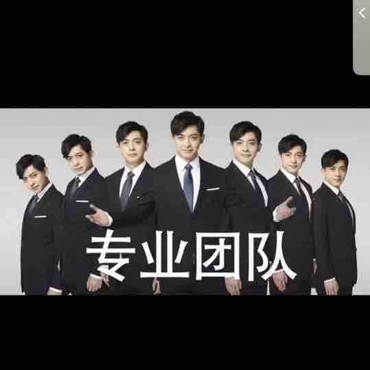 速发秒发好货