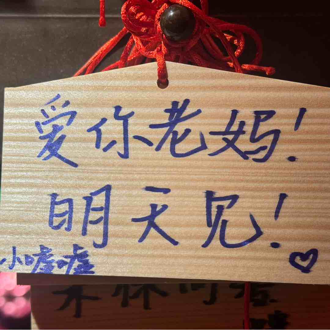 雨下整夜
