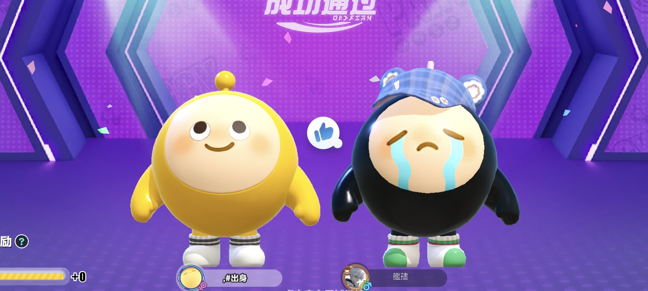 玩家1367246470714126336