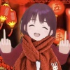传奇不登校井芹仁菜