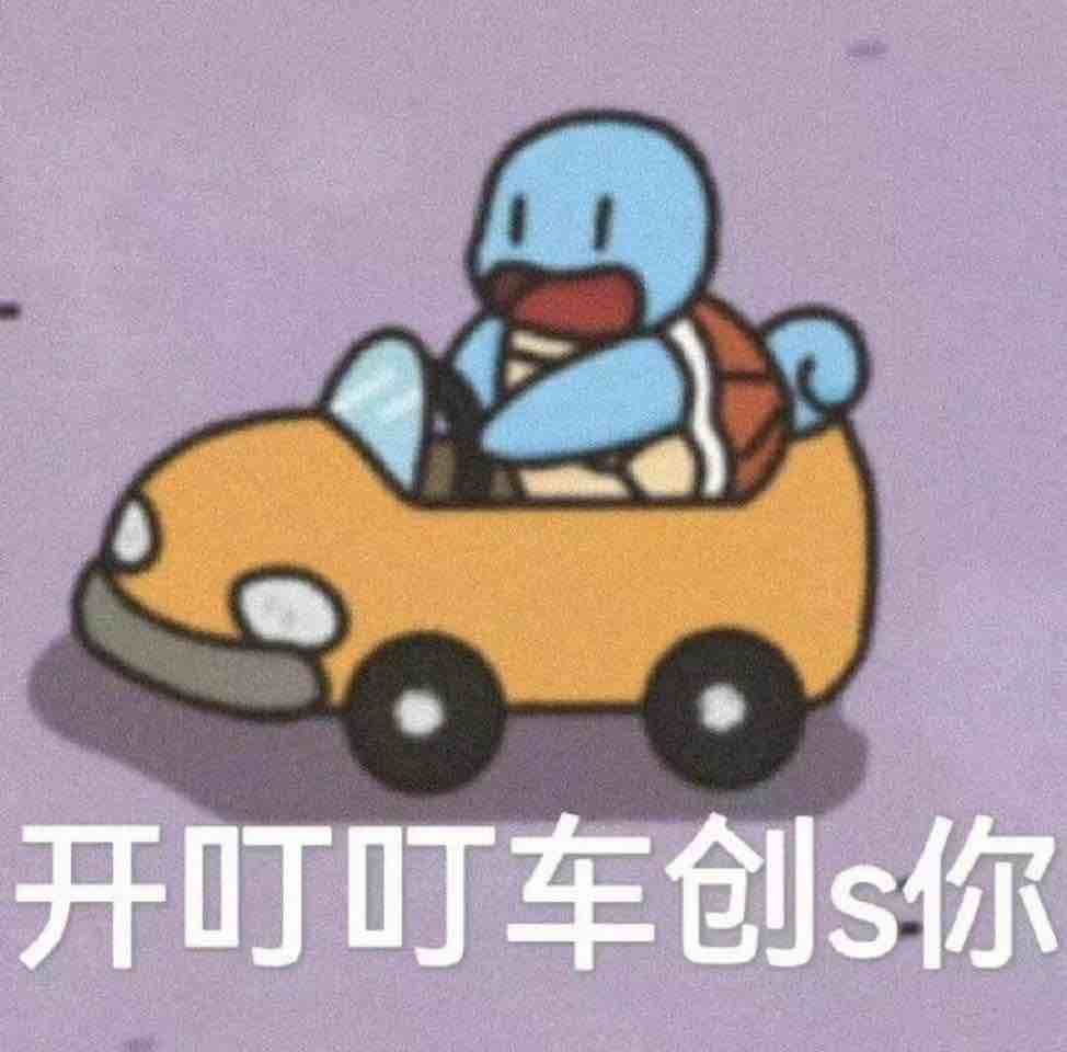绿色子弹