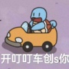 绿色子弹