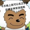 冷静的男人