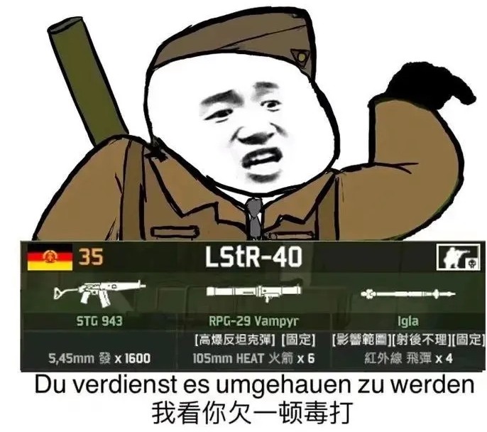 FunnyThatXu