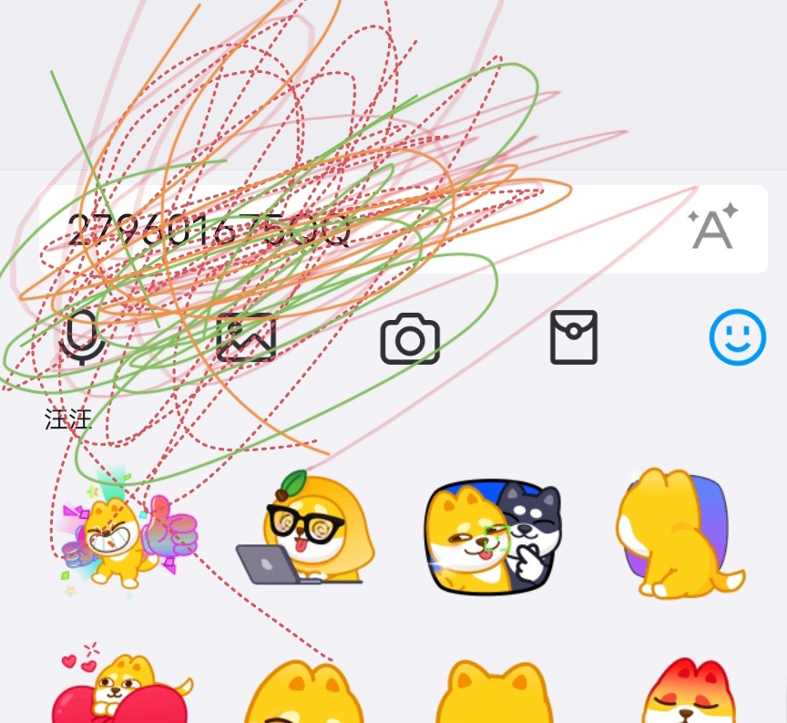 走私密给尾数