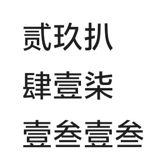 纯学生自用秒到账