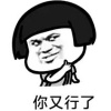 风起之时