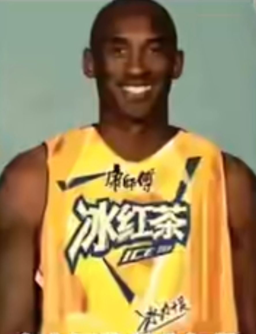 牢大肘击冰红茶