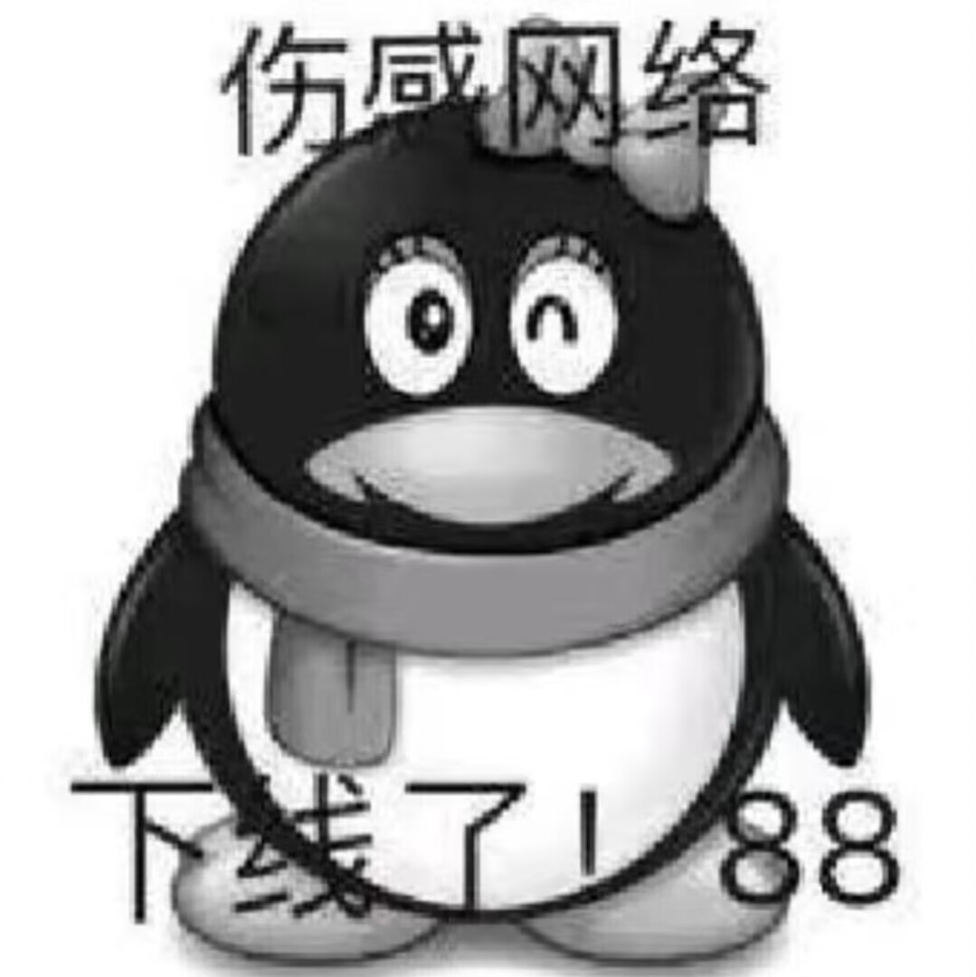 牢大别改名了