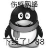 牢大别改名了