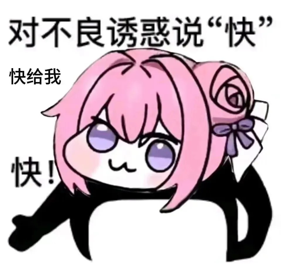 猫猫祟祟