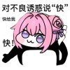 猫猫祟祟