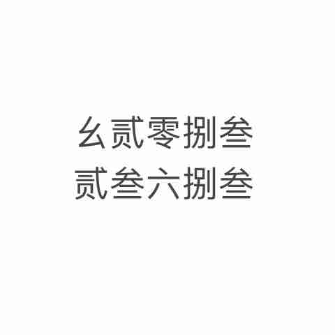 头像最帅的学长