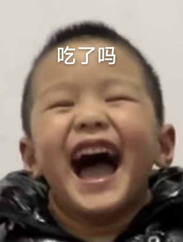 八方来财