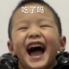 八方来财