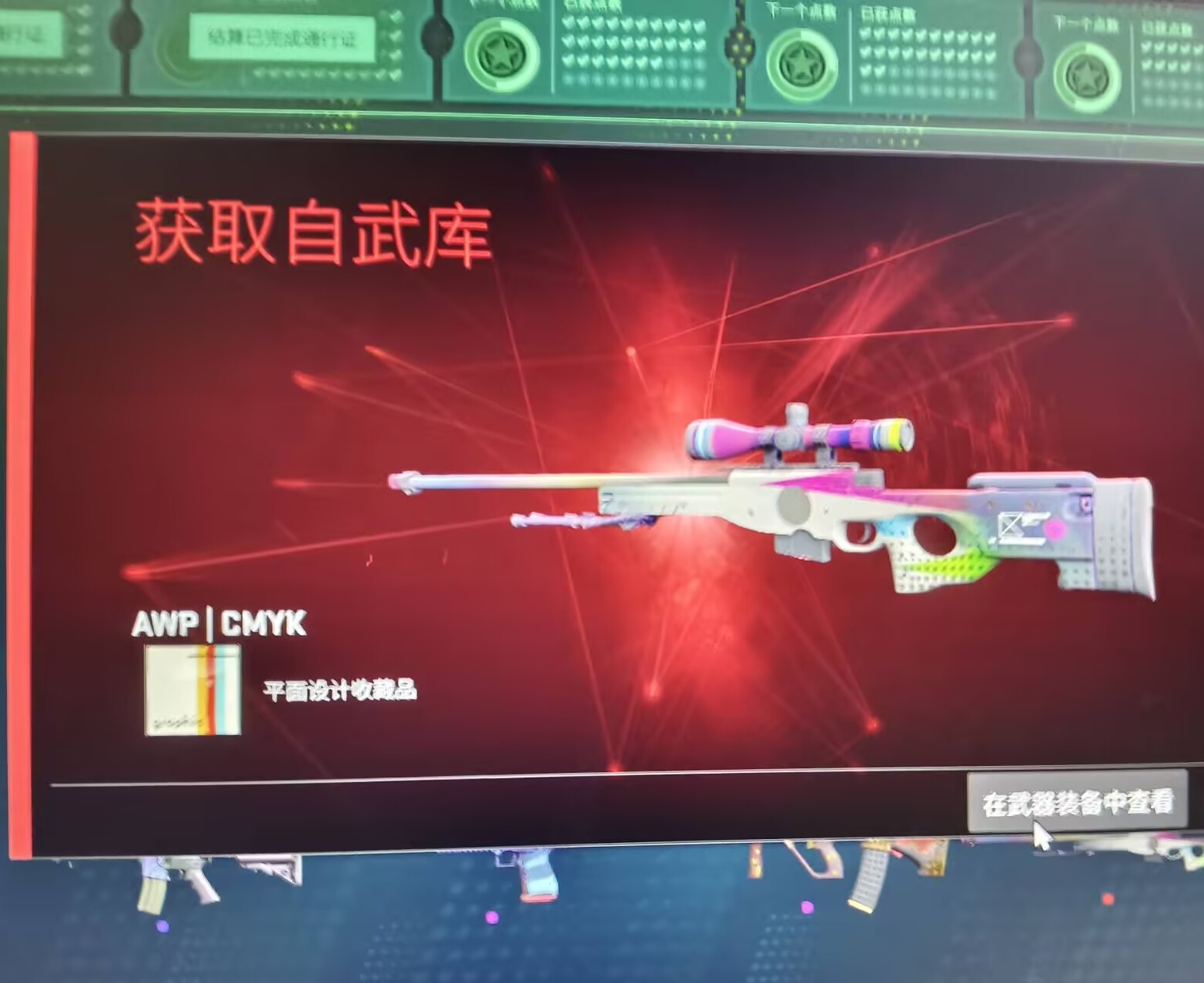 玩家1294123109764603904
