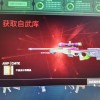 玩家1294123109764603904