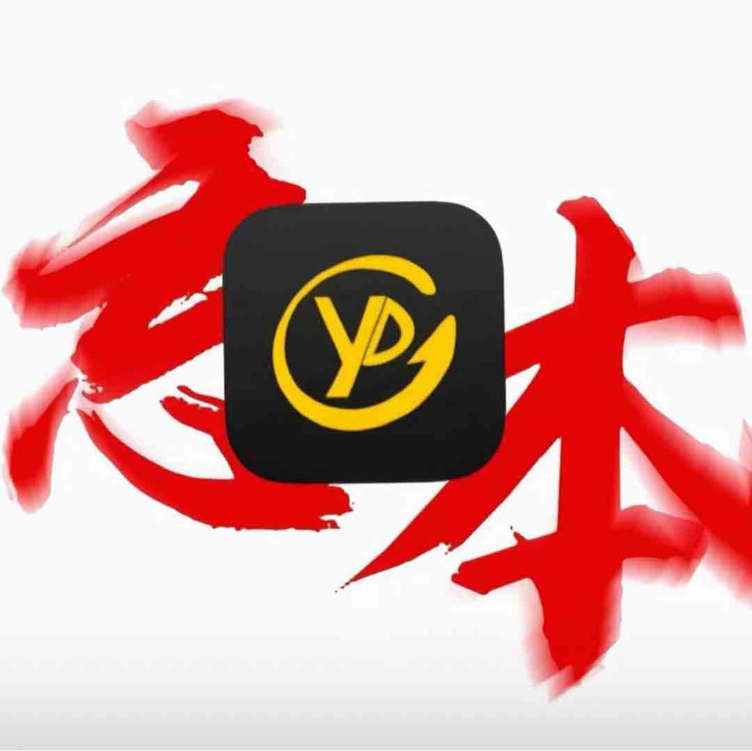 包秒发的溢价货铺
