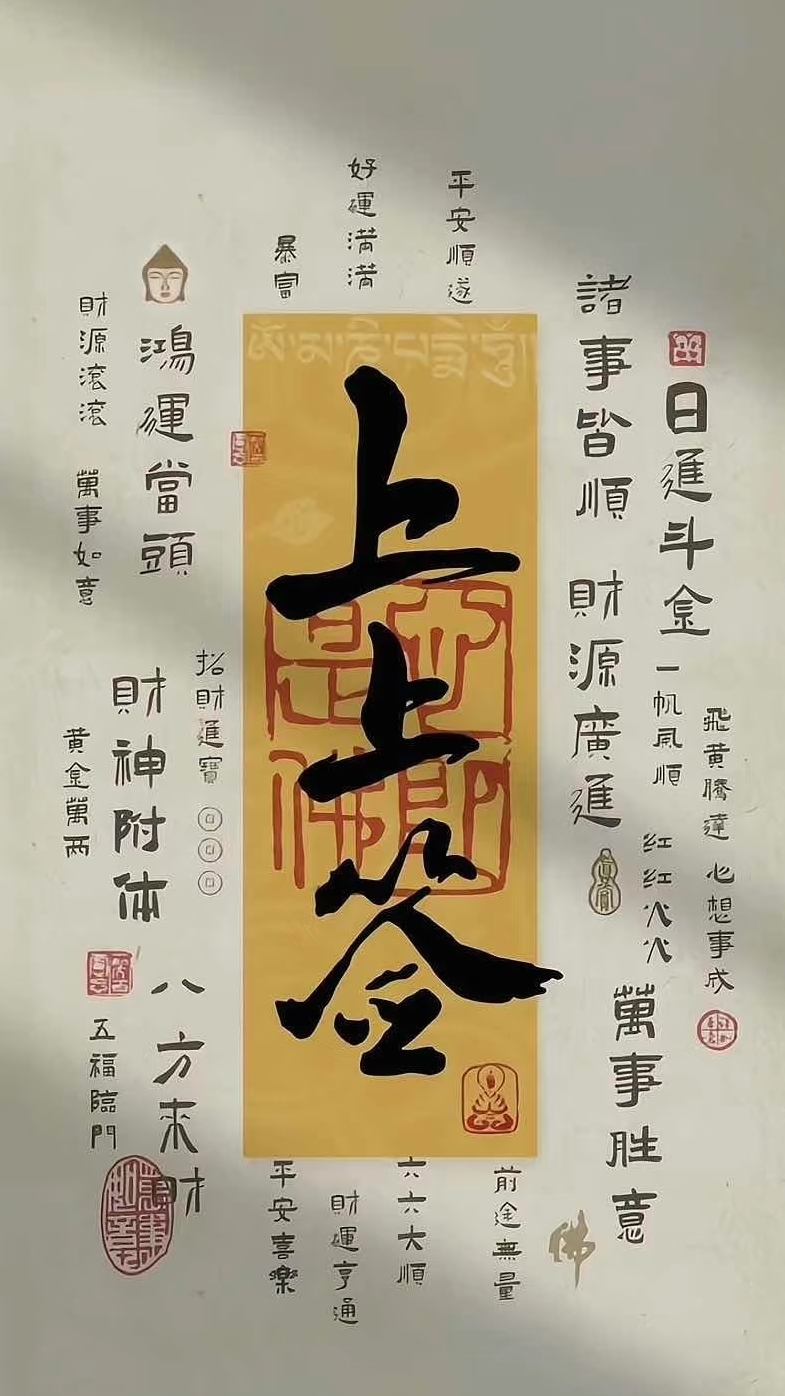 二八佳人体似酥
