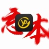从何时开始学会不要利群