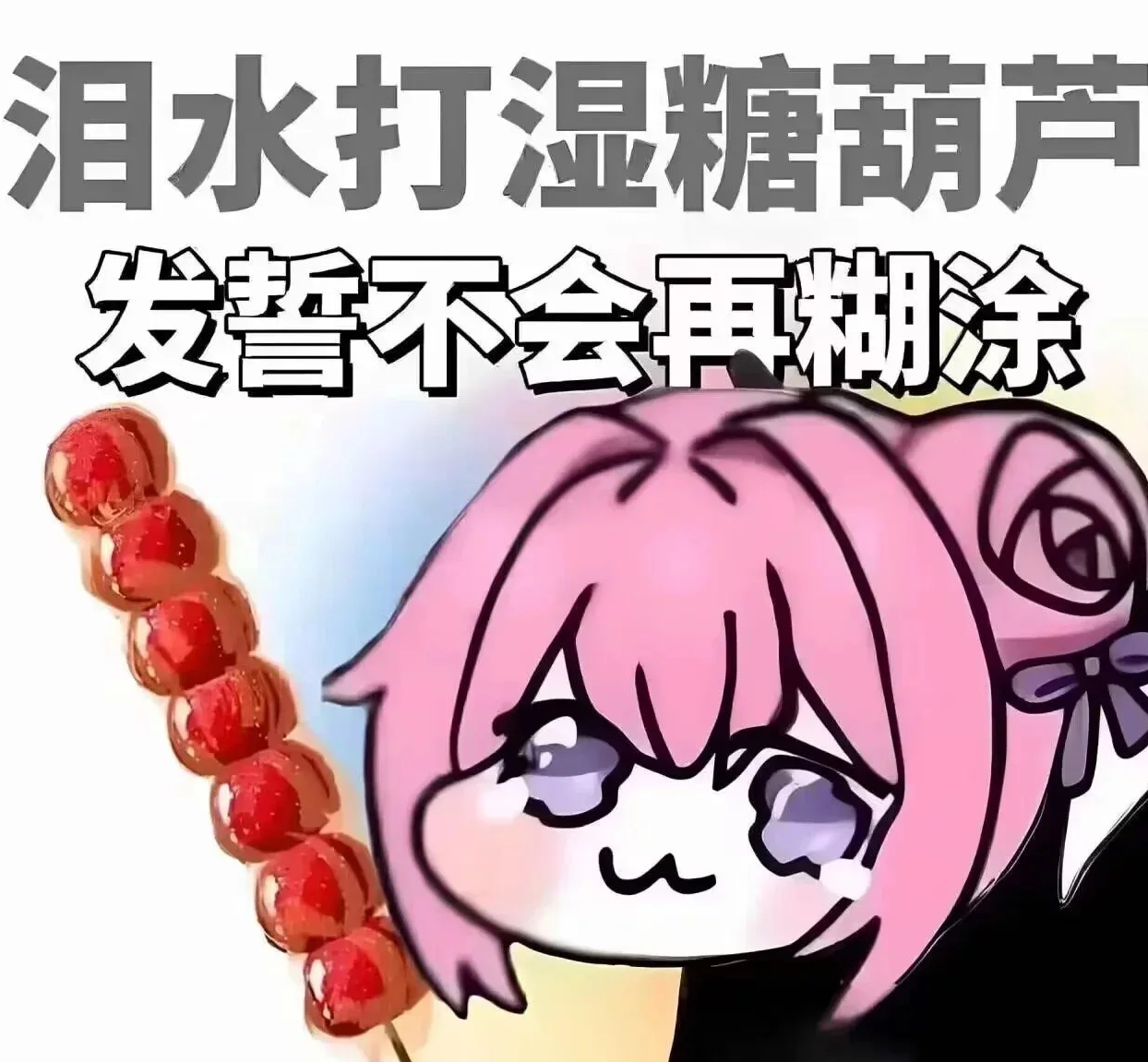 落花时节又逢君