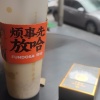 我是大学生丢我求你了
